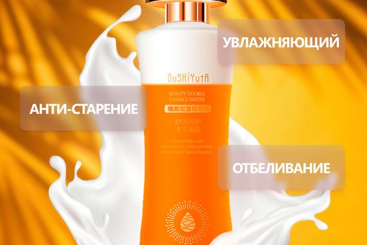 Инфографика / Дизайн карточек для Wildberries, Ozon - 2092865