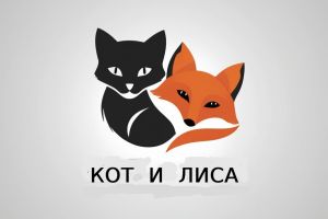 логотип Кот и Лиса (3)