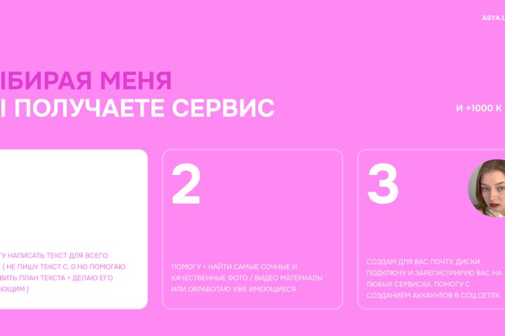 Создам продающий дизайн сайта для вашего бизнеса! - 2093244