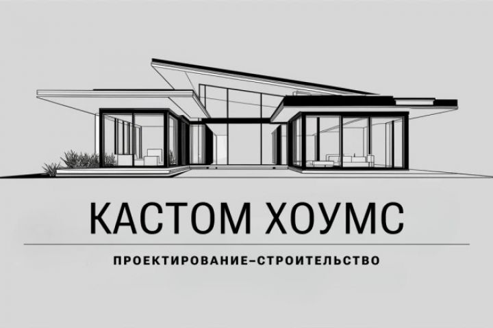 Создание уникального логотипа - 2093334