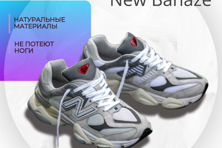 Карточки для маркетплейсов - 2093409