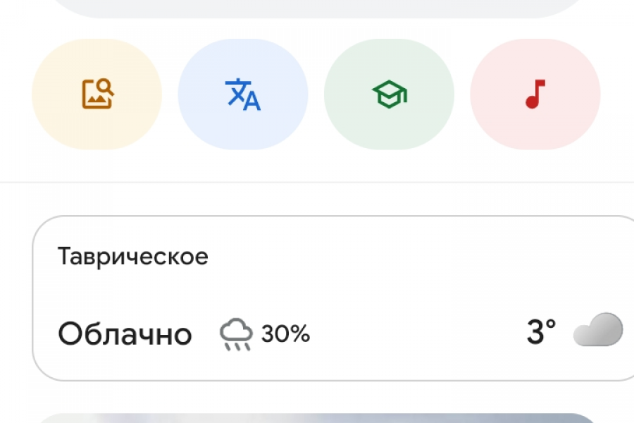 Продаю: Аккаунт  -   готовая работа на продажу :13194