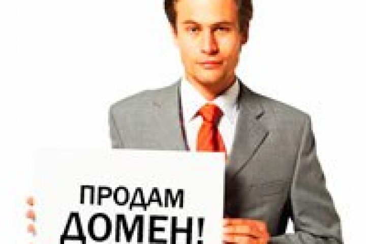 Продаю готовые сайты с историей и красивыми доменными именами - 2093618