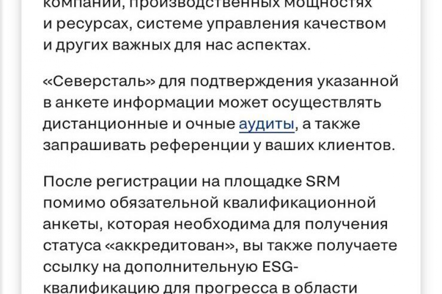 Продаю: Составлю любой текст , на любую вас интересующую тему  -   готовая работа на продажу :13195