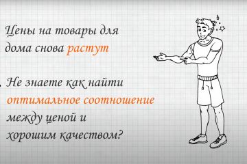 Видео-инфографика