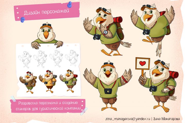 Разработка персонажа, стикеры - 2094115