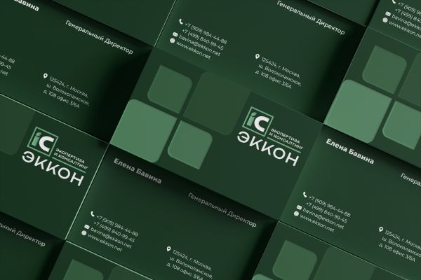 Брендбук Премиум. Тариф Стабильность