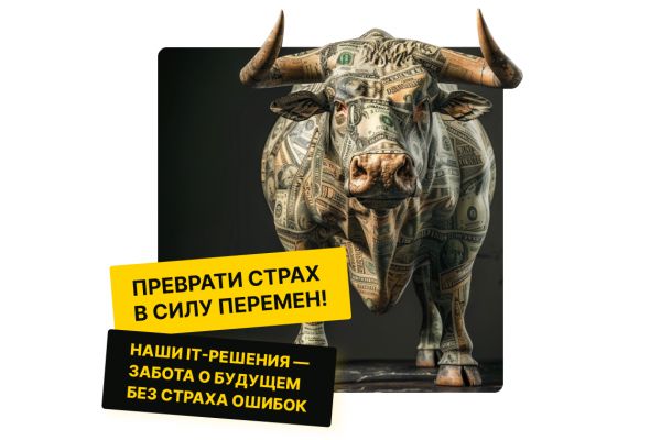 Аутсорсинг и Аутстаффинг в сфере Программирования и IT!