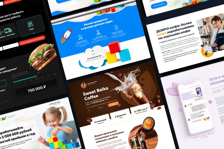 Landing Page - 2094221