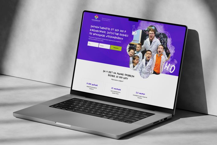 Landing Page - 2094897