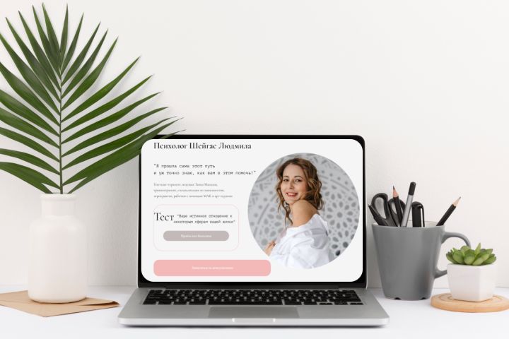 Разработка лендинга - 2095533