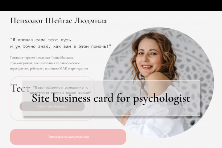 Разработка сайта - 2095535