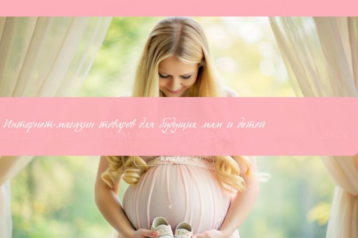 Разработка интернет-магазина - 2095538