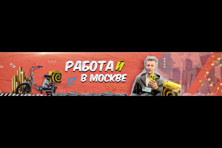 Сделаю обложку шапку для канала youtube ютуб, рутуб. Оформление каналов ютуб, вк - 2095735