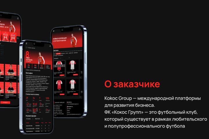 Создание презентации - 2095796