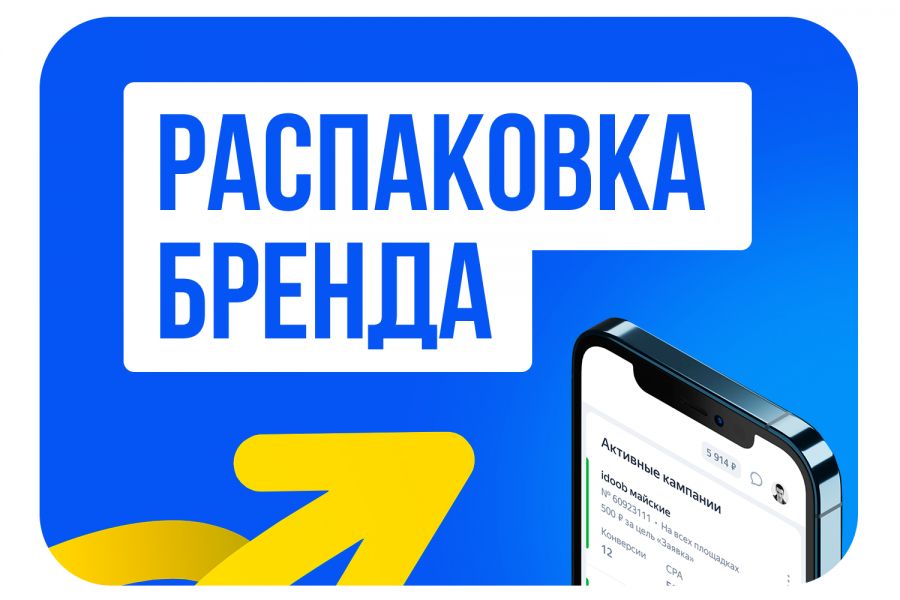 Продающие смыслы, потребности и боли ЦА бесплатно  за 1 день.. Елена  Полякова