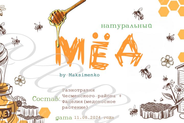 Разработка дизайна упаковки/этикетки под ключ - 2096238