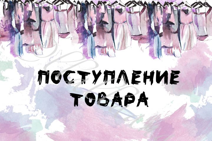 Разработка дизайна упаковки/этикетки под ключ - 2096239