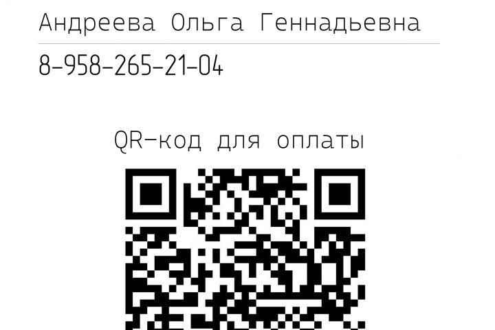 Оформление группы/страницы в соц.сетях - 2096245