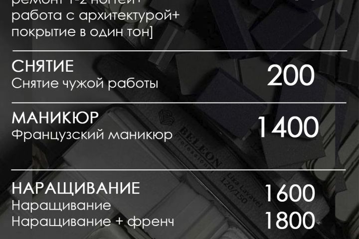 Оформление группы/страницы в соц.сетях - 2096246