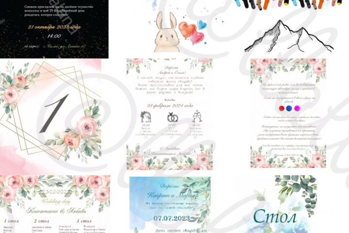 Дизайн свадебных пригласительных, открыток, пригласительных к ДР и т.д. - 2096282