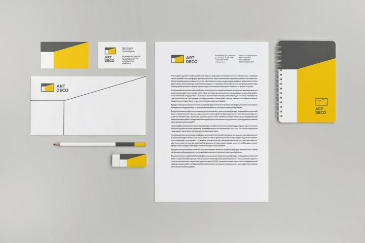 Брендбук - Basic Pack - 2096741