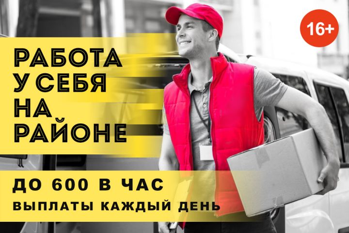 Дизайн для объявлений Авито - 2097095