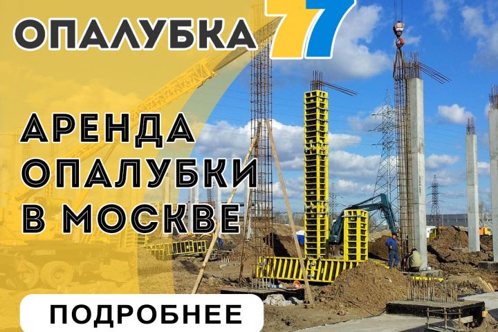 Дизайн для объявлений Авито - 2097096