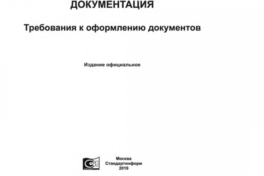 Редактирование текста 1 500 руб.  за 2 дня.. Юлия Ефимова