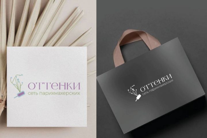 Разработка Фирменное стиля для парикмахерской "Оттенки" - 2097735