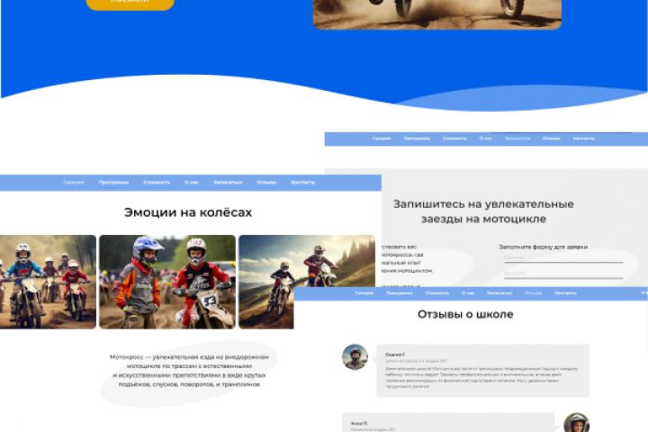 Разработка сайтов на tilda - 2098094