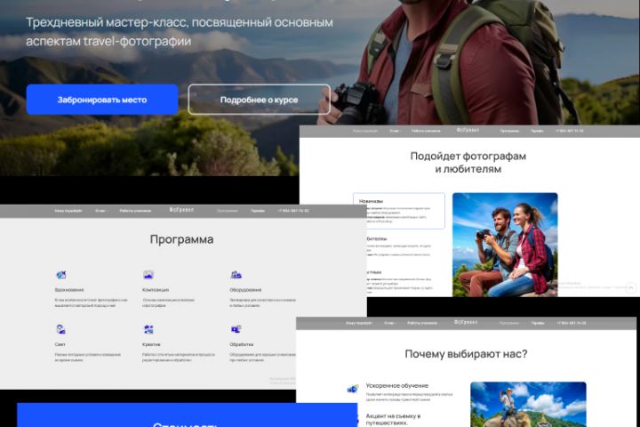 Разработка сайтов на tilda - 2098095