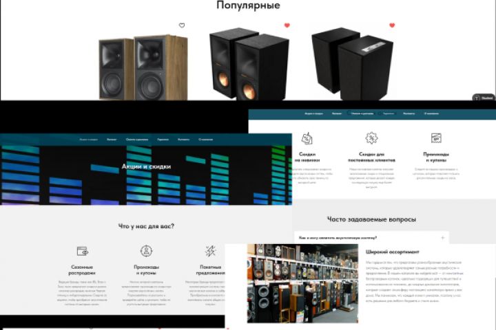 Разработка сайтов на tilda - 2098096