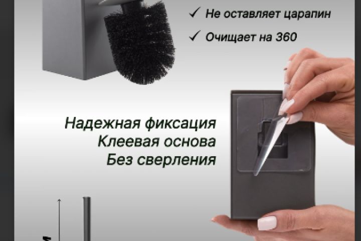 Создание одностраничного рич-контента для ВБ или раздельного для ОЗОН - 2098264