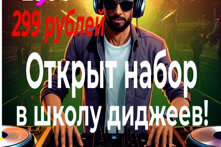 Дизайн макетов полиграфии
