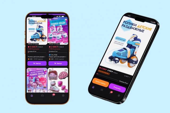 Дизайн карточек для маркетплейсов - 2098998