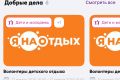 Создание фирменного стиля добровольческого штаба