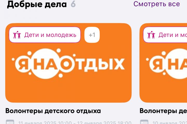 Создание фирменного стиля добровольческого штаба - 2099127