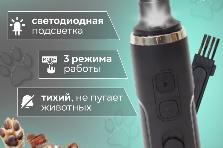 Карточка товара для маркетплейсов - 2099598