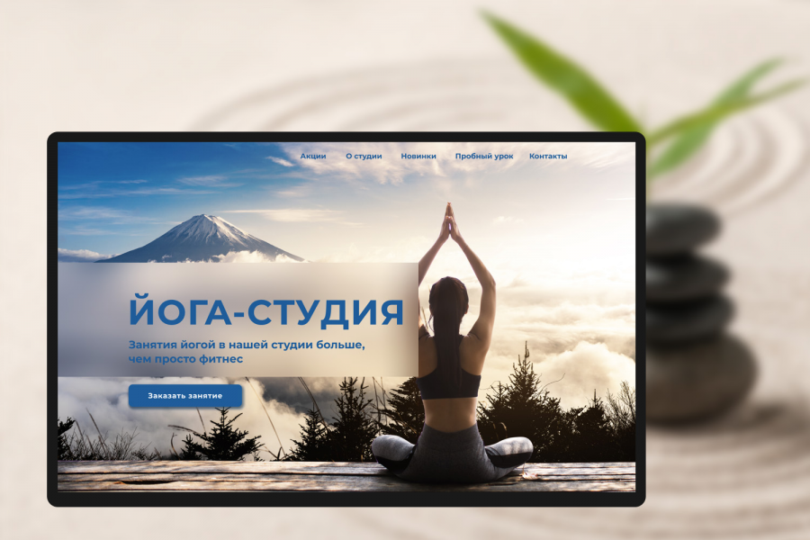 Landing Page 30 000 руб.  за 10 дней.. Наташа Меркулова