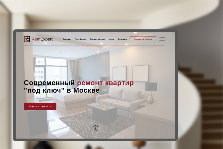 Landing Page 30 000 руб.  за 10 дней.. Наташа Меркулова