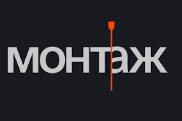 Монтаж видео