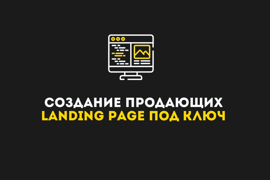 Создание сайтов разной сложности 30 000 руб.  за 14 дней.. Кирилл Сафронов