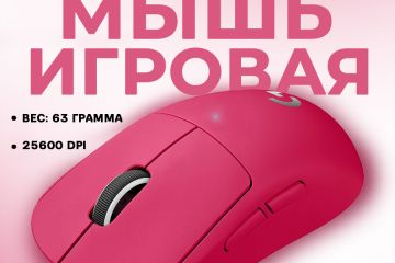 Разработка карточки товара для маркетплейса