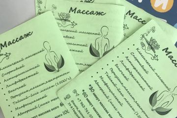 Листовка/плакат/афиша/инфографика