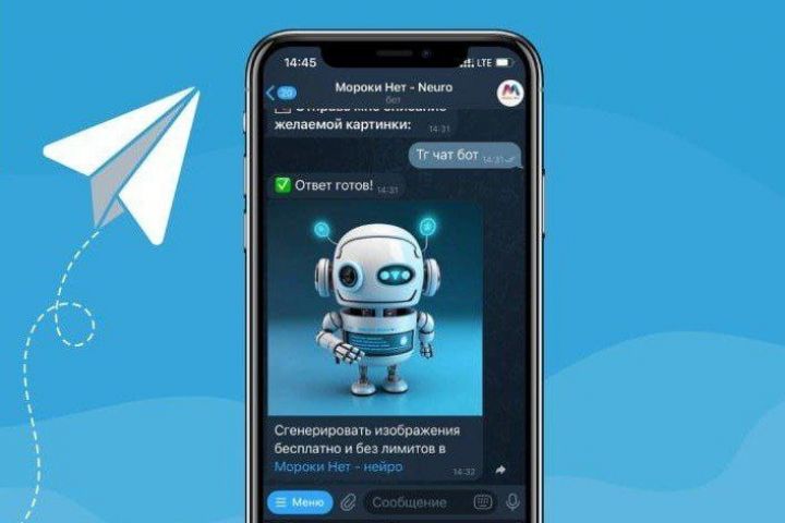 Разработка ТГ ботов | Интеграция бесплатного ИИ - 2100886