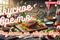 Создам баннер для YouTube-канала