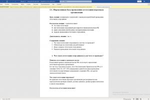 изображение_2024-11-21_181349438