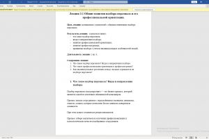 изображение_2024-11-21_182548336