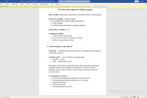 изображение_2024-11-21_182958118